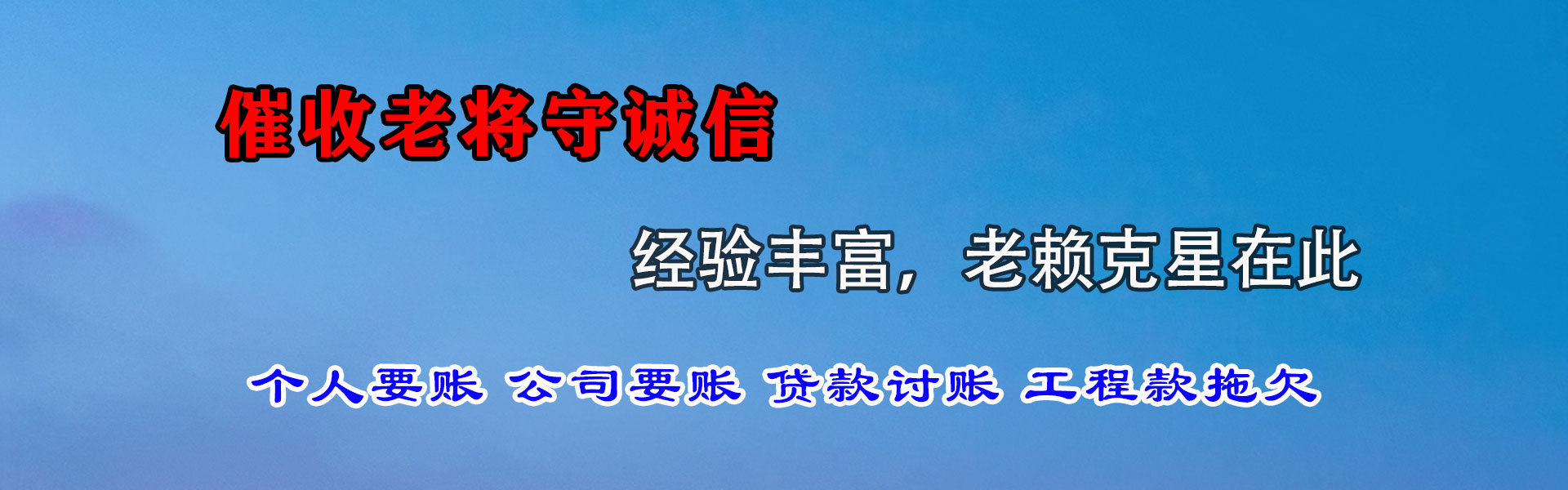 邗江追数公司